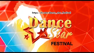 Объедение современного танца FORMA - " Dance Star Festival " 30.04.23.