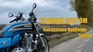 CB1100EX Custom Nakafurano Hokkaido japan