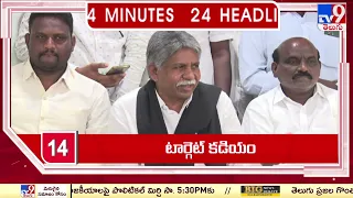 4 Minutes 24 Headlines | 11 PM | 26-04-2024 - TV9