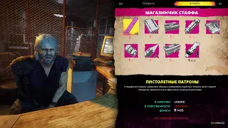 RAGE 2 - Deluxe Edition - DLC "Восхождение призраков" Part.6