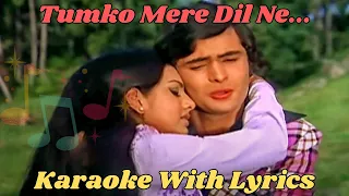 Tumko Mere Dil Ne Pukara Hai | Shailender Singh, Kanchan | Rafoo Chakkar 1975 | MelodiousMalay