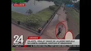 24 Oras Exclusive: Dalagita, hinalay umano ng lalaking nakilala sa Luneta