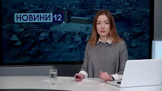 Новини ранок, 7 грудня: атаки «шахідів», Буданов про Білорусь та чи справедливі графіки відключень