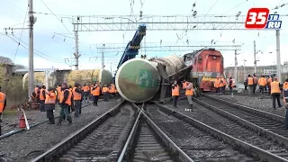 В Вологде произошло столкновение тепловоза и грузового поезда