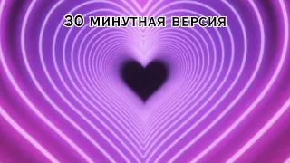 angel vox - возвращайся 30 минутная версия (33 мин 7 сек)