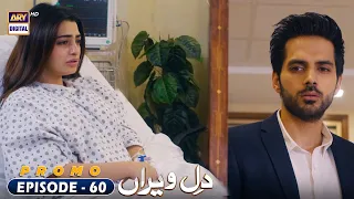 Dil e Veeran Episode 60 | PROMO | Tonight at 7:00 PM @ARYDigitalasia