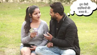 Esi Ladkiya Bhi Hain Ajkal | Yash Choudhary