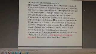 №851 а.  События дня. 1Кор. 15:17 А если Христос не воскрес, то… вы ещё...   15. 04 . 2018