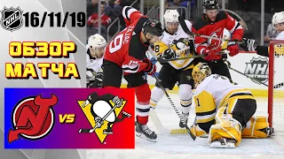 New Jersey Devils vs Pittsburgh Penguins | Nov.16, 2019 | Game Highlights | Обзор матча.