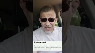 Что делать мужчине если женщина говорит ему:"Сначала романтика а потом уже всё остальное"?