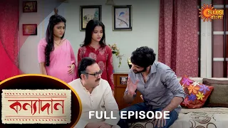 Kanyadaan - Full Episode | 18 July 2022 | Sun Bangla TV Serial | Bengali Serial