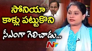 Vijayashanti : KCR Asked Sonia Gandhi to Make Him as CM after Telangana  Bifurcation | NTV