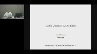 Kamal Mansour: On the Origins of Arabic Script