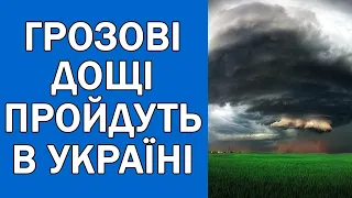 ПОГОДА НА ЗАВТРА : ПОГОДА 28 ТРАВНЯ