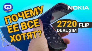 Nokia 2720 Flip обзор смартфона-раскладушки. / QUKE.RU /