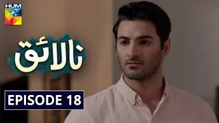 Nalaiq Episode 18 HUM TV Drama 6 August 2020