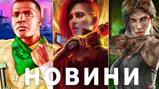 Жлобство Unity, Фейки GTA 6, ПК для Cyberpunk Phantom Liberty Spider-Man 2 AC Mirage, Патч Starfield