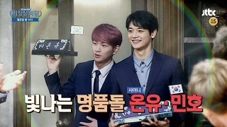 [Preview] Abnormal summit 비정상회담 47회 예고편 - SHINee