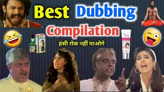 Best dubbing compilation 🤣 | Sunny deol | sunil shetty | amir khan | dubbing | comedy | only vines