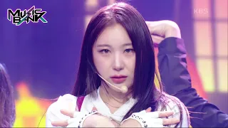 HUSH RUSH - LEE CHAEYEON イ・チェヨン [Music Bank] | KBS WORLD TV 221021