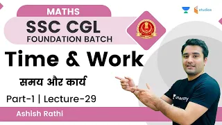 Time & Work (समय और कार्य) | Part-1 | Lecture-29 | Maths by Ashish Rathi | SSC CGL Foundation Batch