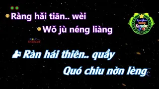 KARAOKE_CÓ LỜI - NAM NHI TỰ CƯỜNG