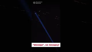 💥💥💥 Це дуже потужно! Сильні кадри нічної роботи ППО