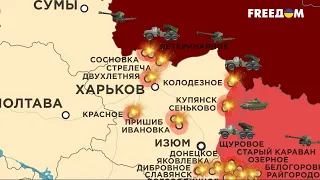 219 сутки войны: карта боевых действий