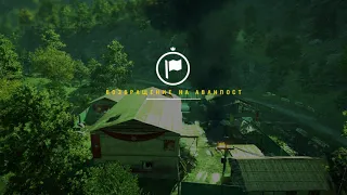 Самый странный захват аванпоста в игре FAR CRY 4