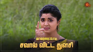 இனிமேல் தான் தேர்தல் ஆரம்பம் 🔥 | Vanathai Pola - Semma Scenes | 21 December 2023 | Sun TV