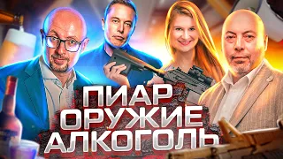 Игорь Писарский • Идеальный клиент | Чёрный / белый пиар | Мы обречены работать с проблемами людей!