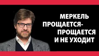 Фёдор Лукьянов: дать Трампу российскую гос. премию и подтвердить, что это был наш парень