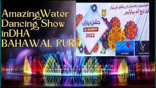 AMAZING FOUNTAIN | THE SPECTACULAR DANCING FOUNTAIN & MUSIC  Show in DHA Bwp | DIL DIL PAKISTAN