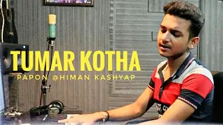 Tumar Kotha | Kashab Nayan | Papon | Cover | Himan Kashyap