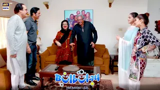 Bulbulay House Mein Aye Nabeel Ke Nana Abbu 😔🤣 #BulbulaySeason2