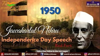 1950 - Then PM Pandit Jawaharlal Nehru's Independence Day Speech