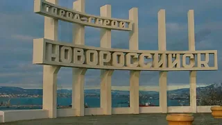 Города-герои Великой Отечественной войны 1941 - 1945 гг.