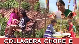 COLLAGERA CHORE E | E Chori Sunita | Banjara Dance Video Song