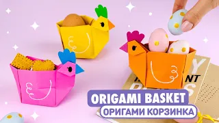 Origami Paper Basket Chicken | Easter Gift Idea