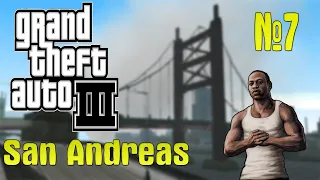 GTA 3 Моды №7 San Andreas
