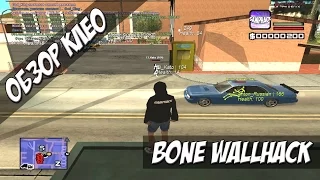 [CLEO] Bone WallHack