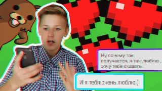 ПРАНК ПЕСНЕЙ! Время и Стекло - Навернопотомучто (ВСЕ ПОШЛО НЕ ПО ПЛАНУ!)