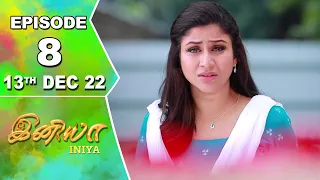 Iniya Serial | Episode 8 | 13th Dec 2022 | Alya Manasa | Rishi | Saregama TV Shows Tamil