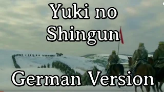 Sing with Karl - Yuki No Shingun [German Version][+ English Translation]