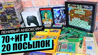 Игры Денди, PC, пиратка, Aliexpress, DVD, Anda Seat - Ленивый Анбоксинг АПРЕЛЬ 2023