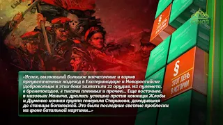 Этот день в истории. 7 апреля 2019