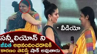 Jeevitha Appriate Sunny Leone At PSV Garuda Vega Movie Pre Release Event || Rajasekhar || Bullet Raj