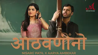 Athavaninno (आठवणींनॊ) - Full Video | Nisarg, Aarya Ambekar | Marathi Song 2024 | Merchant Records
