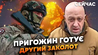 💣ЯКОВЕНКО: На МОСКВУ підуть 2 армії! Пригожин збирає АРМІЮ в БІЛОРУСІ. Лукашенка викликали на КИЛИМ