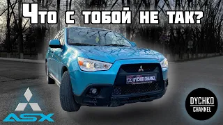 MITSUBISHI ASX. Что с тобой не так? ОБЗОР